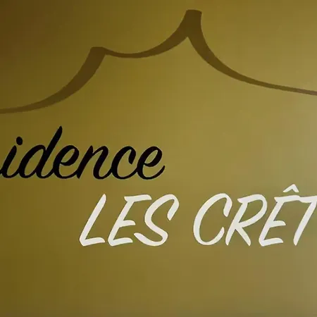 Parking Terrasse Pour 4 Personnes Au 公寓 Vionnaz